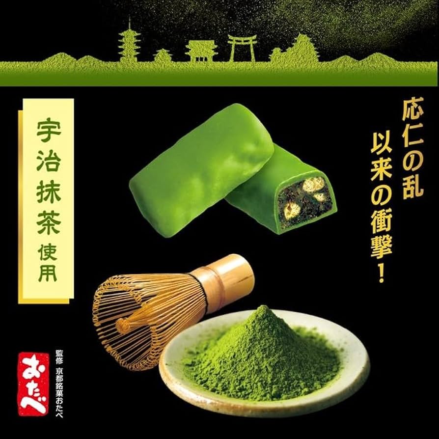 【ラクねぇ】抹茶味1キロを3袋 楽天市場】＼2個購入で50円OFFクーポン／抹茶 スティック1g x 16